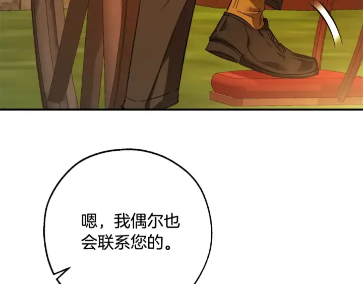 《成为伯爵家的废物》第113话 精灵村庄图59