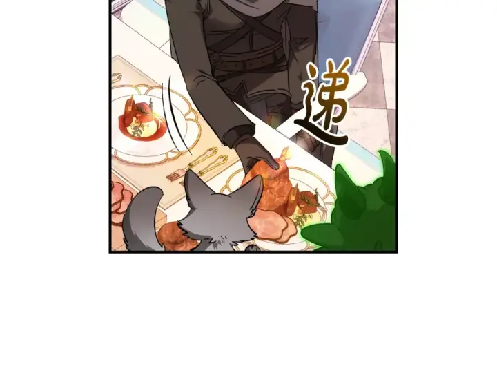 《成为伯爵家的废物》第113话 精灵村庄图6