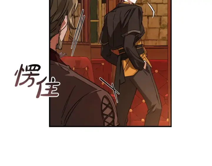 《成为伯爵家的废物》第113话 精灵村庄图62