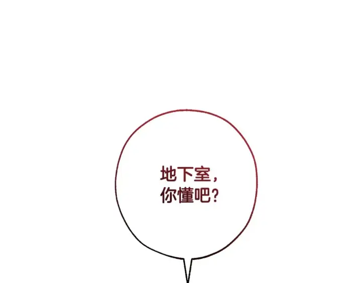 《成为伯爵家的废物》第113话 精灵村庄图63