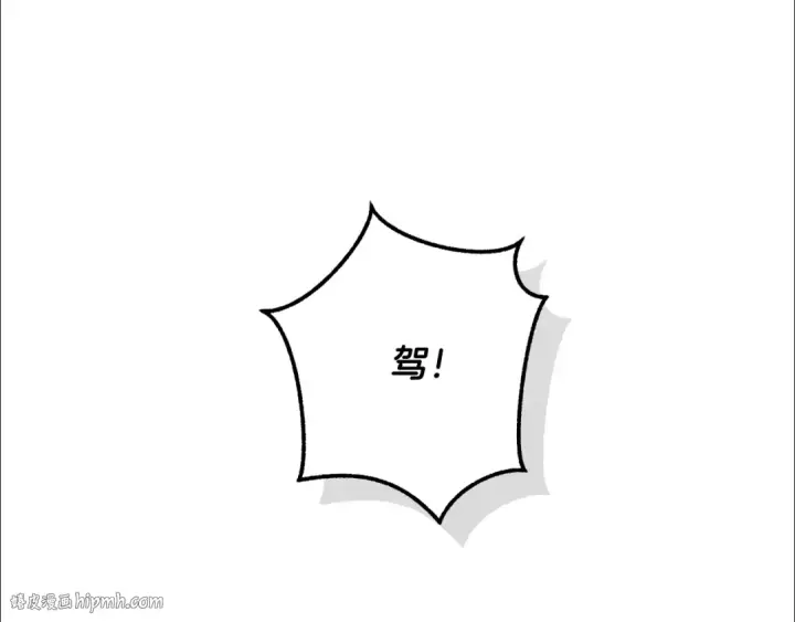 《成为伯爵家的废物》第113话 精灵村庄图80