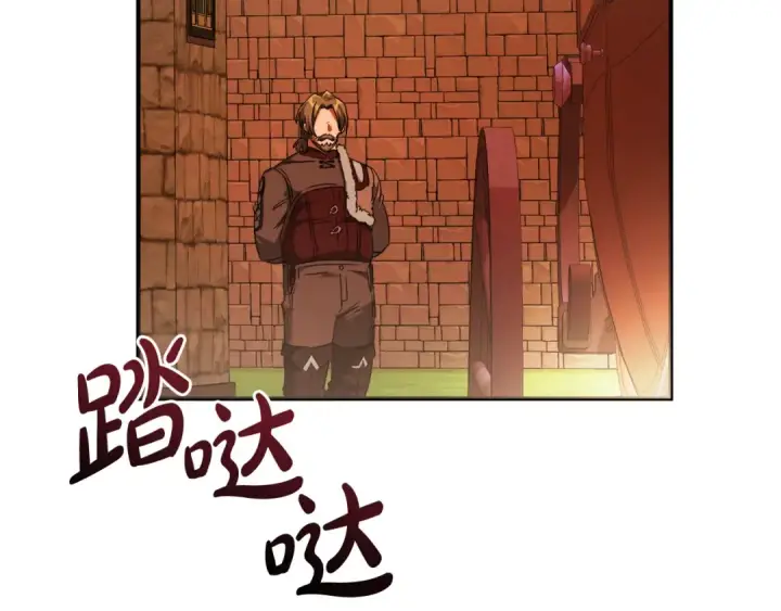 《成为伯爵家的废物》第113话 精灵村庄图82