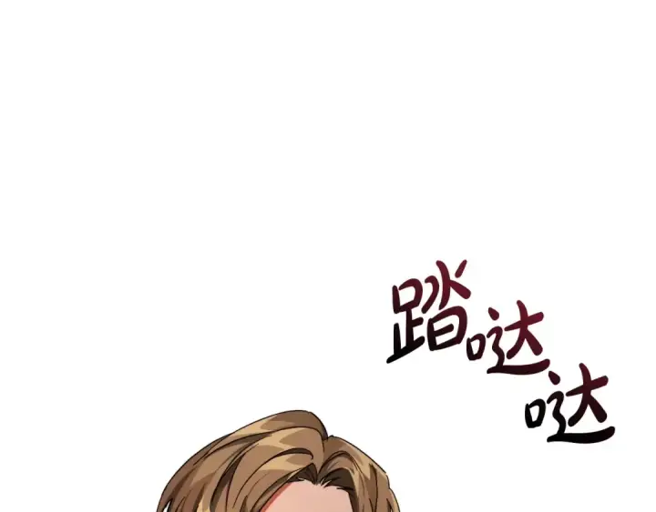 《成为伯爵家的废物》第113话 精灵村庄图83