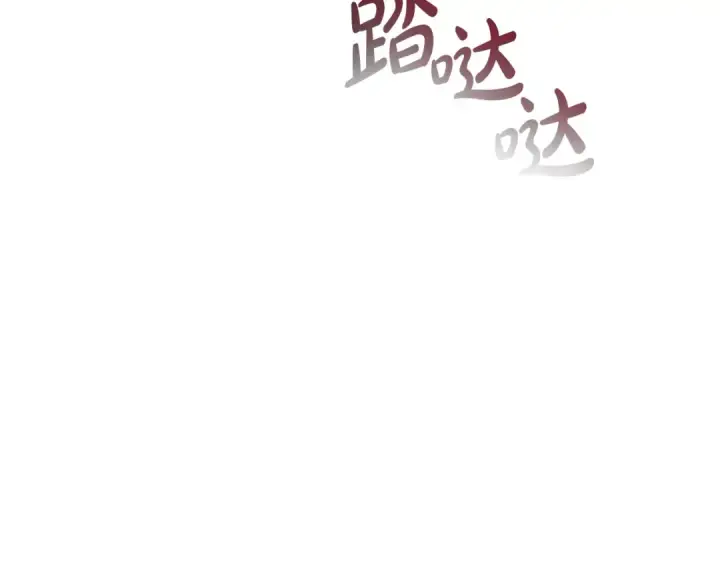 《成为伯爵家的废物》第113话 精灵村庄图86