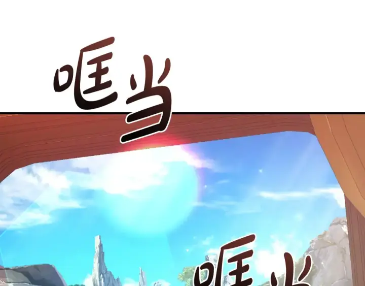 《成为伯爵家的废物》第113话 精灵村庄图89