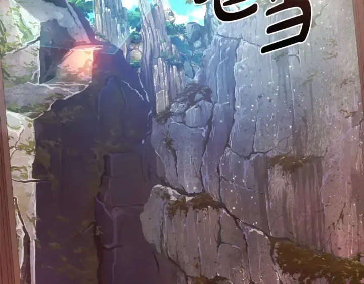 《成为伯爵家的废物》第113话 精灵村庄图90