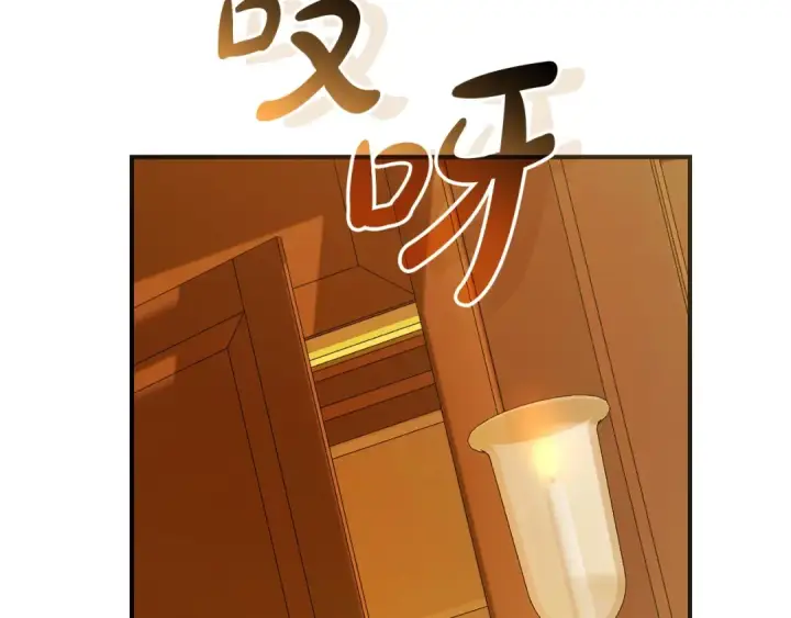 《成为伯爵家的废物》第114话 互相成全？图153