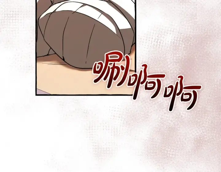 《成为伯爵家的废物》第114话 互相成全？图165