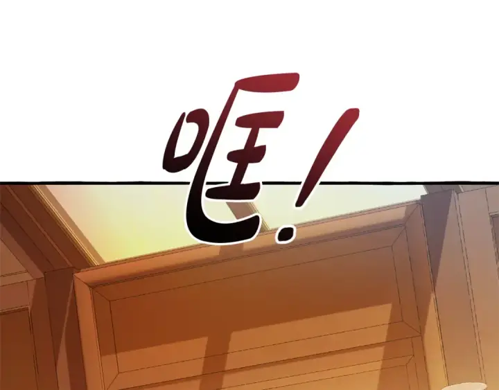 《成为伯爵家的废物》第114话 互相成全？图179