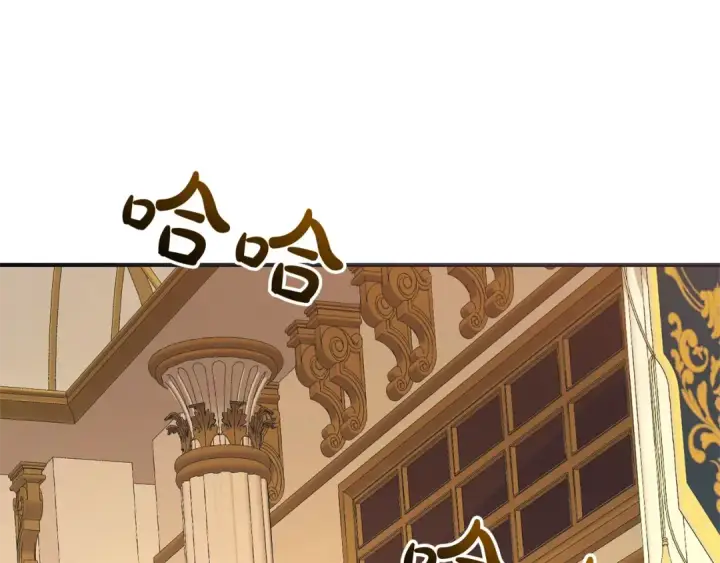 《成为伯爵家的废物》第114话 互相成全？图18