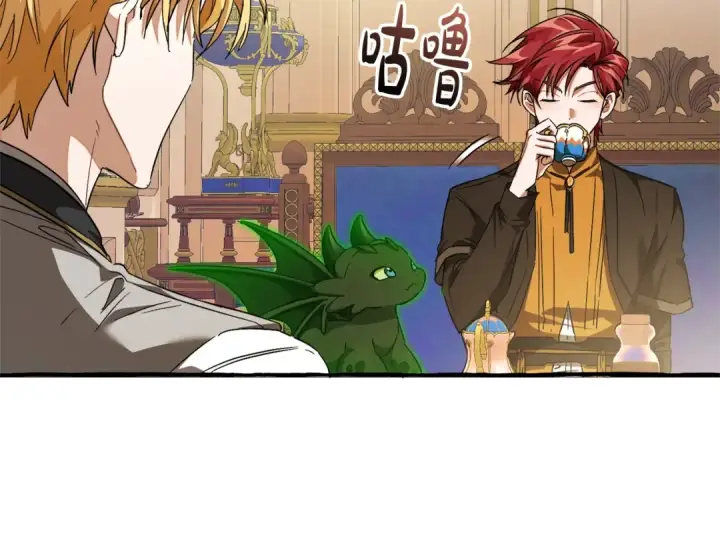 《成为伯爵家的废物》第114话 互相成全？图43