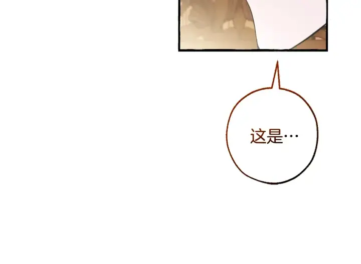 《成为伯爵家的废物》第114话 互相成全？图62