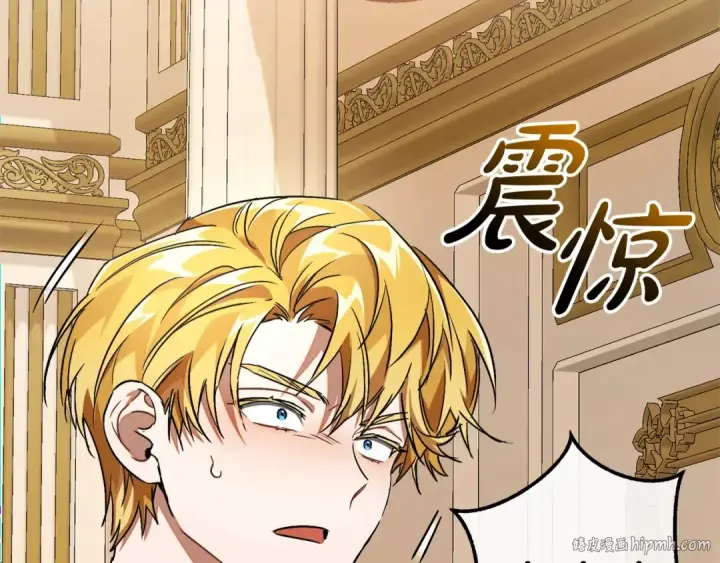 《成为伯爵家的废物》第114话 互相成全？图64