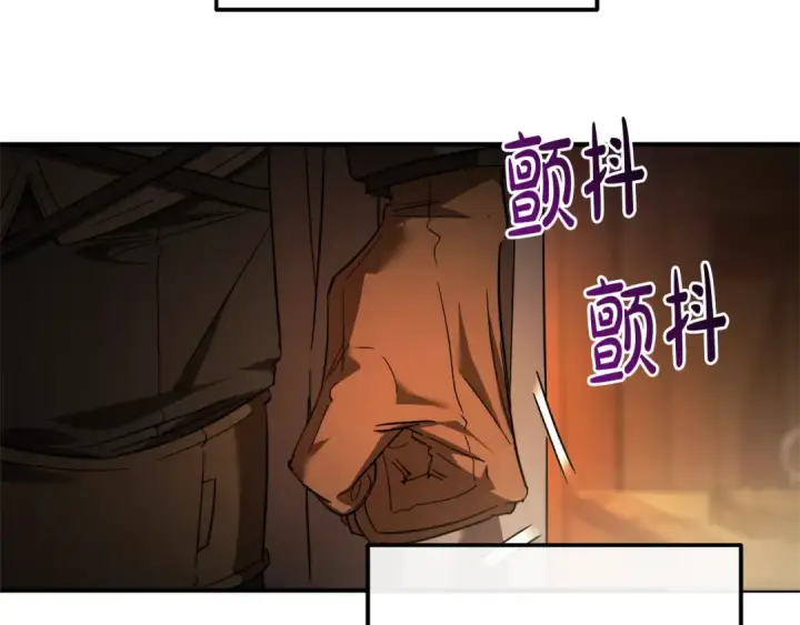 《成为伯爵家的废物》第115话 “暗”组织图107