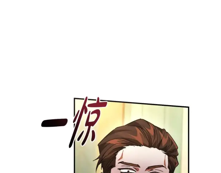 《成为伯爵家的废物》第115话 “暗”组织图116