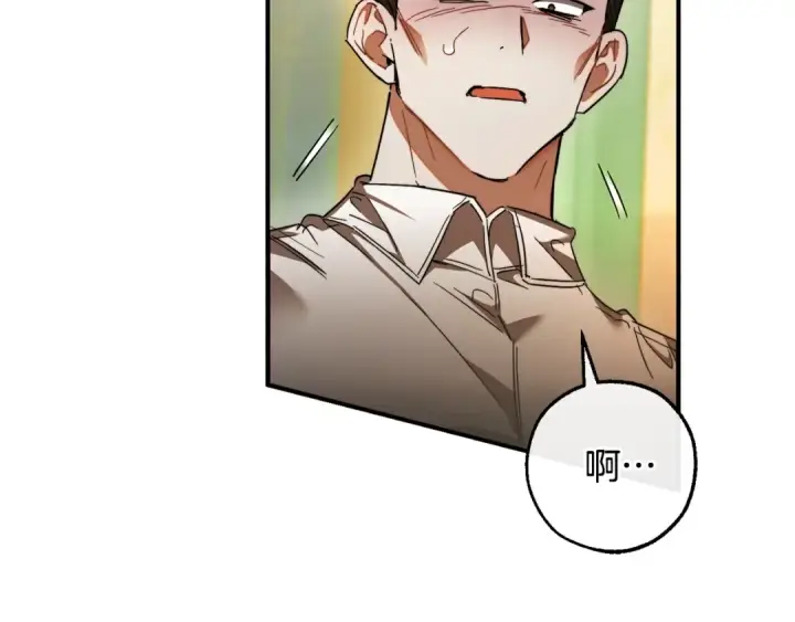 《成为伯爵家的废物》第115话 “暗”组织图117