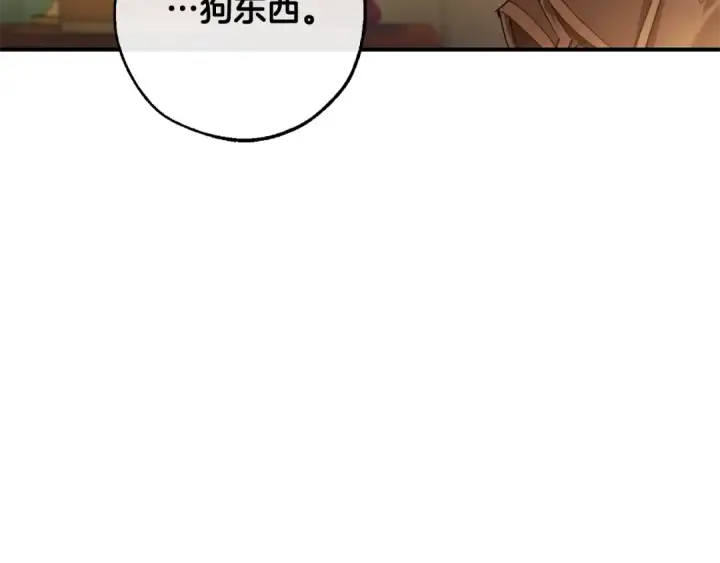 《成为伯爵家的废物》第115话 “暗”组织图137