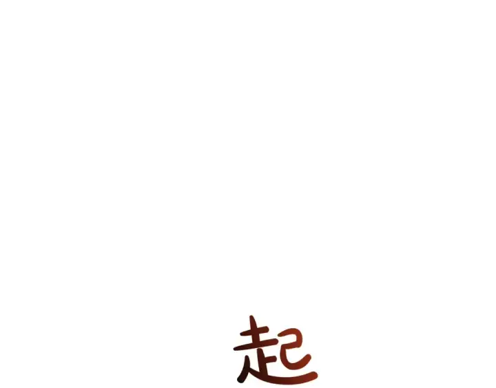 《成为伯爵家的废物》第115话 “暗”组织图143