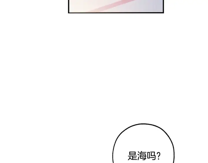 《成为伯爵家的废物》第115话 “暗”组织图145