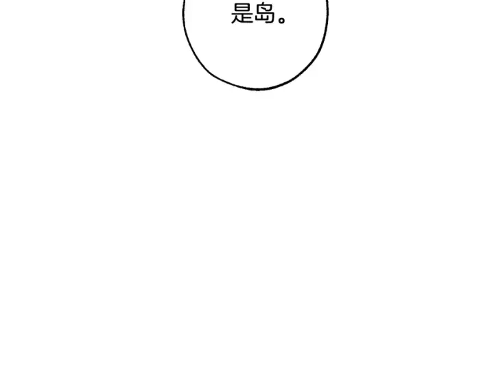 《成为伯爵家的废物》第115话 “暗”组织图147