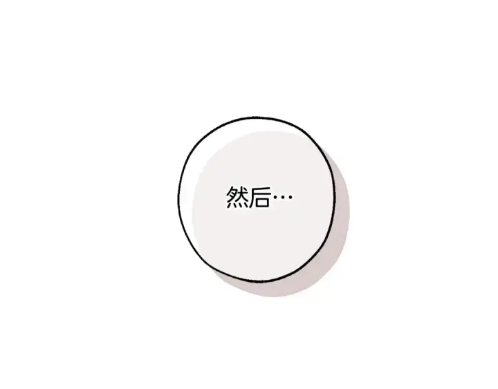 《成为伯爵家的废物》第115话 “暗”组织图30