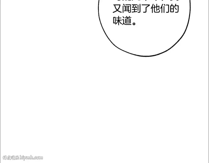 《成为伯爵家的废物》第115话 “暗”组织图32