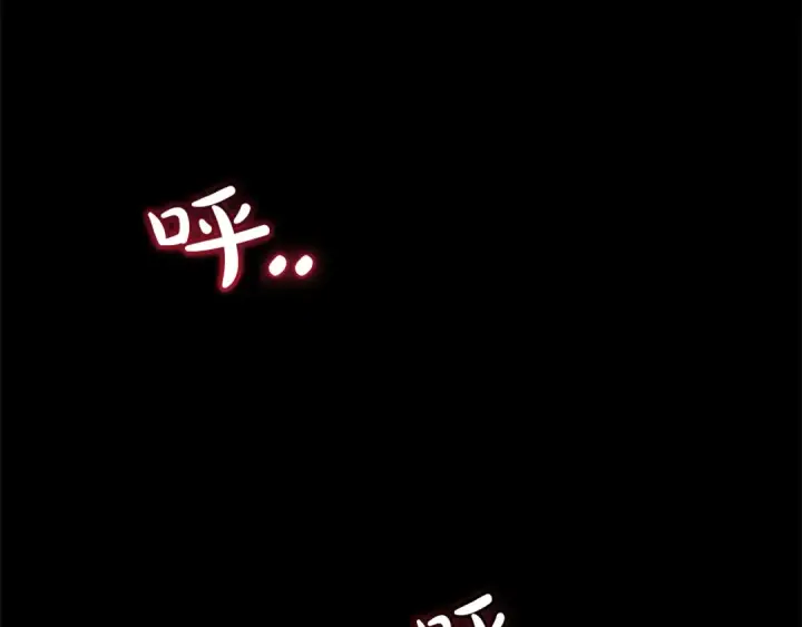 《成为伯爵家的废物》第115话 “暗”组织图55
