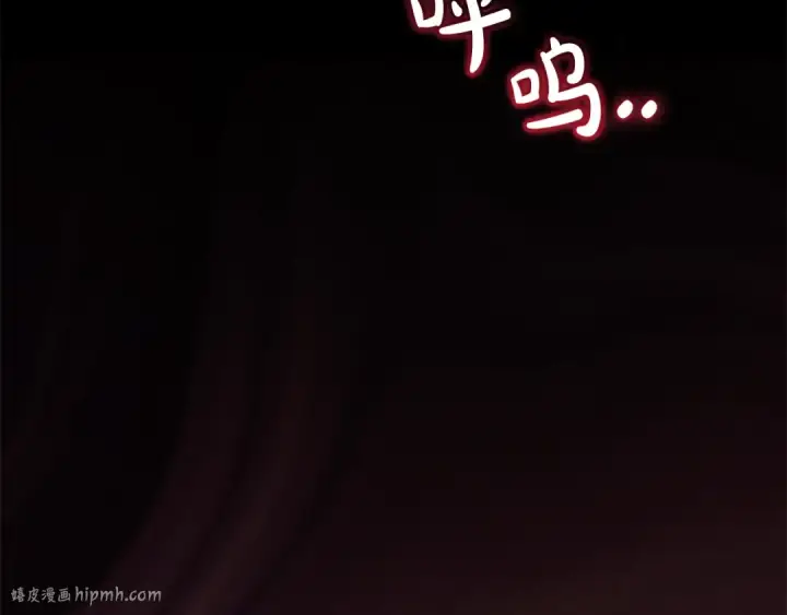 《成为伯爵家的废物》第115话 “暗”组织图56