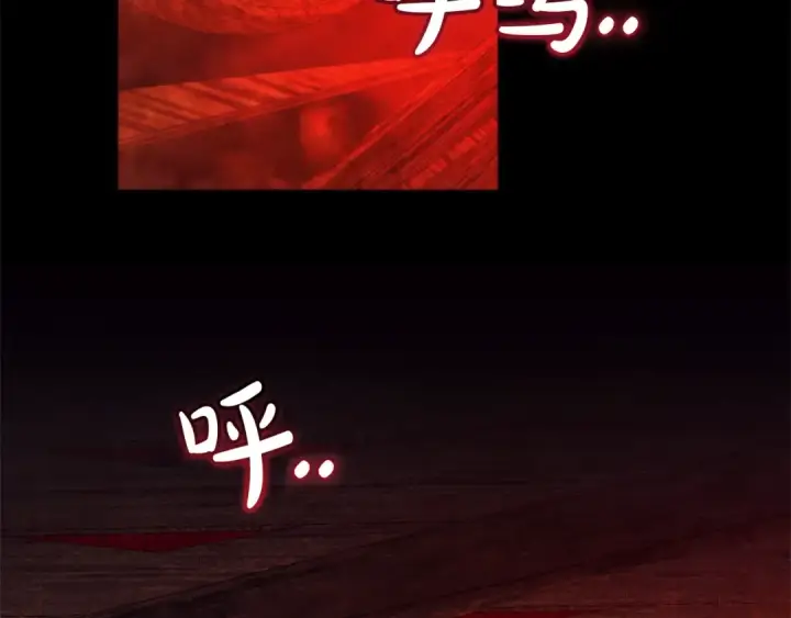 《成为伯爵家的废物》第115话 “暗”组织图61
