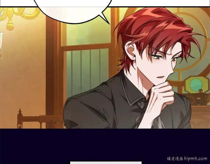 《成为伯爵家的废物》第115话 “暗”组织图72