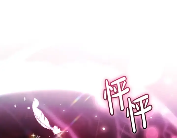 《成为伯爵家的废物》第116话 帅哥，借我坐坐图110