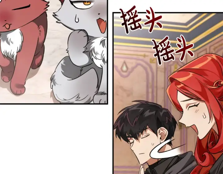《成为伯爵家的废物》第116话 帅哥，借我坐坐图124