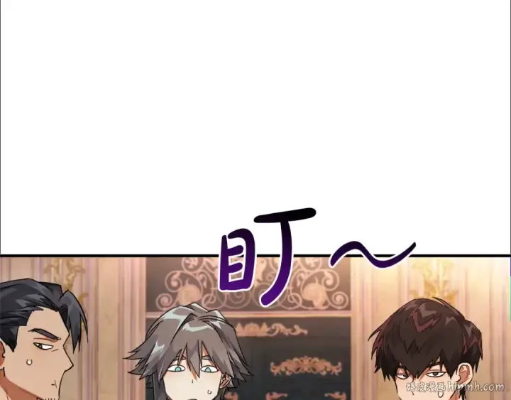 《成为伯爵家的废物》第116话 帅哥，借我坐坐图136