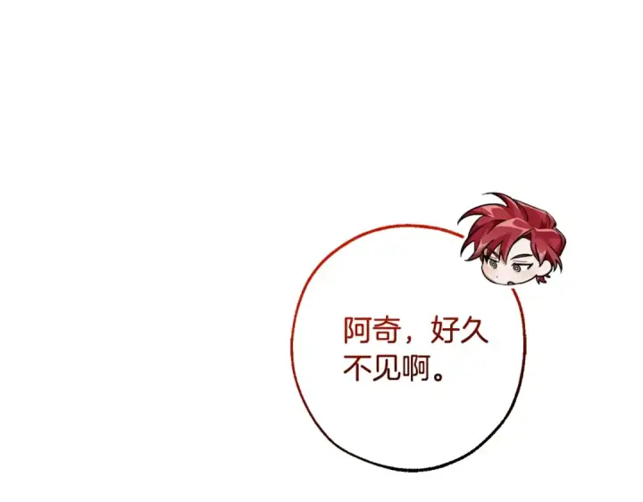 《成为伯爵家的废物》第116话 帅哥，借我坐坐图222