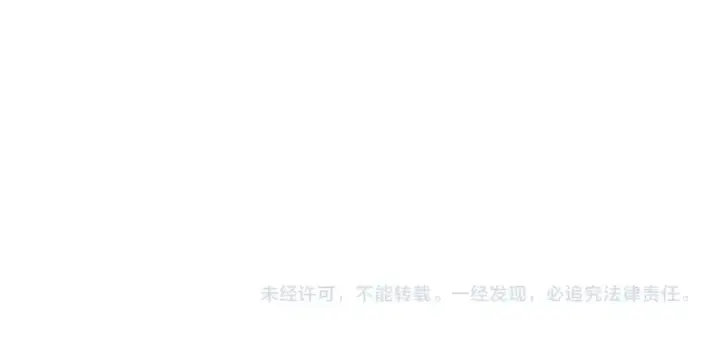 《成为伯爵家的废物》第116话 帅哥，借我坐坐图235