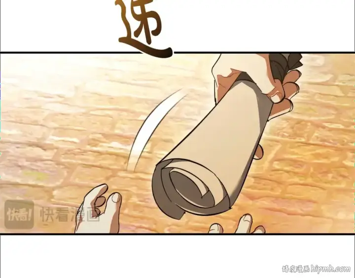 《成为伯爵家的废物》第116话 帅哥，借我坐坐图24