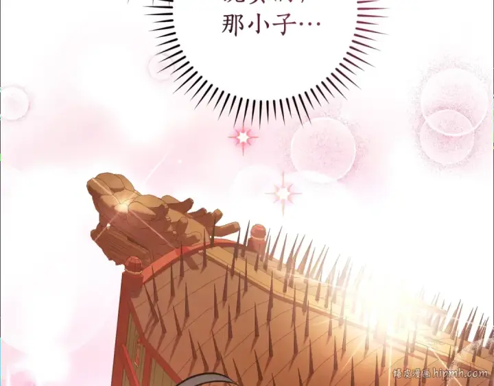 《成为伯爵家的废物》第116话 帅哥，借我坐坐图48