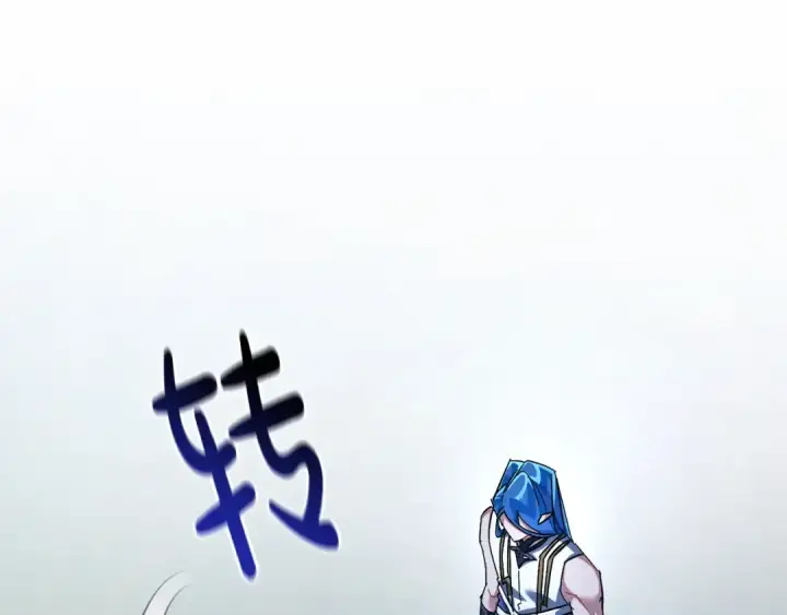 《成为伯爵家的废物》第117话 反弹图11