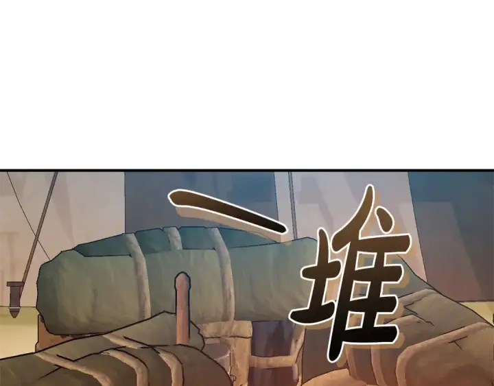 《成为伯爵家的废物》第117话 反弹图206