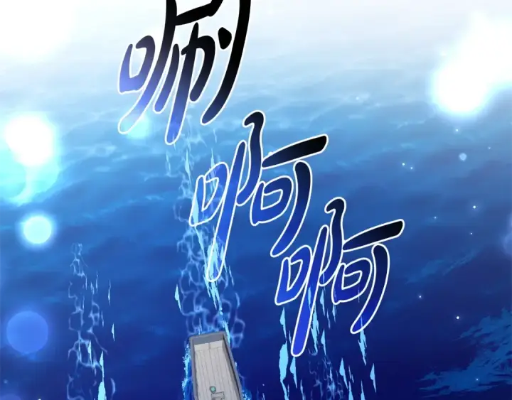 《成为伯爵家的废物》第117话 反弹图37