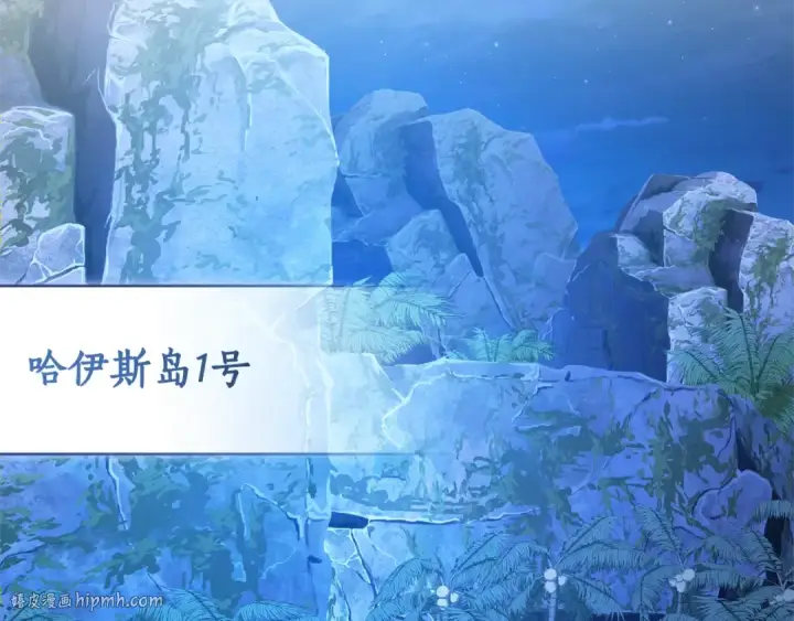 《成为伯爵家的废物》第117话 反弹图48