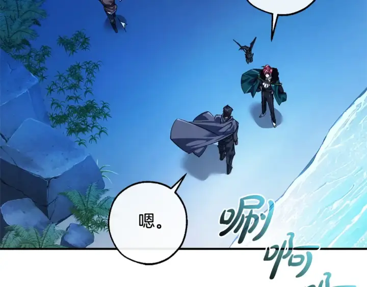 《成为伯爵家的废物》第117话 反弹图59