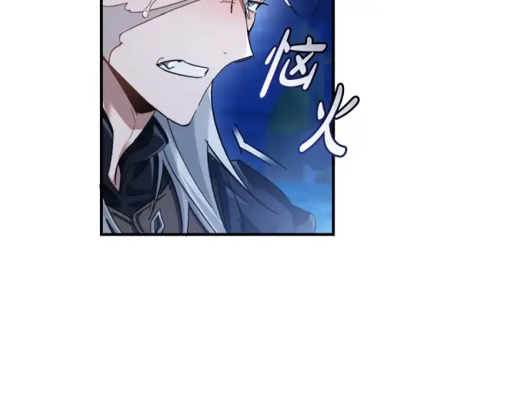 《成为伯爵家的废物》第117话 反弹图9