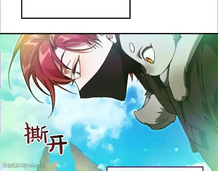 《成为伯爵家的废物》第118话 行动开始图112