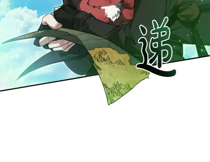 《成为伯爵家的废物》第118话 行动开始图117