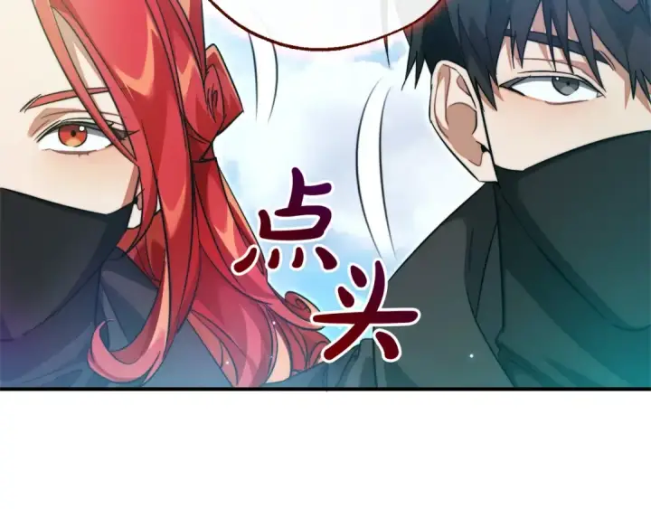《成为伯爵家的废物》第118话 行动开始图125
