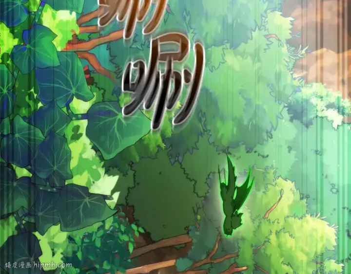 《成为伯爵家的废物》第118话 行动开始图136