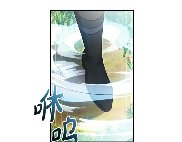 《成为伯爵家的废物》第118话 行动开始图149