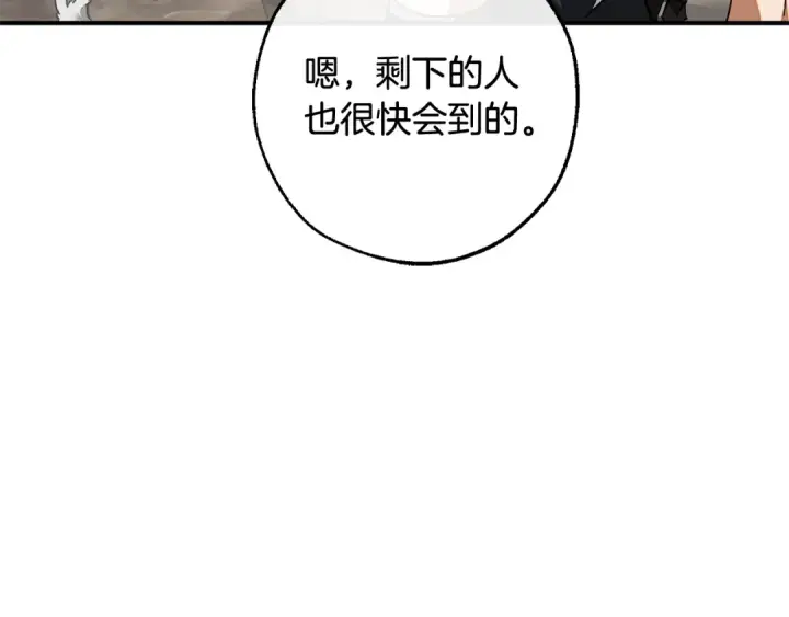《成为伯爵家的废物》第118话 行动开始图189