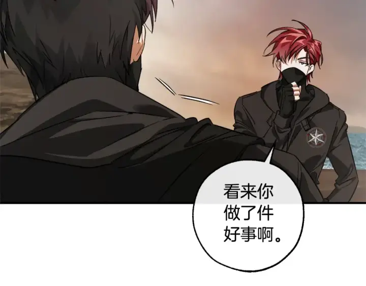 《成为伯爵家的废物》第118话 行动开始图202
